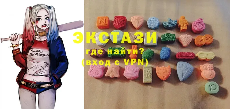 Экстази MDMA  даркнет клад  Котовск 